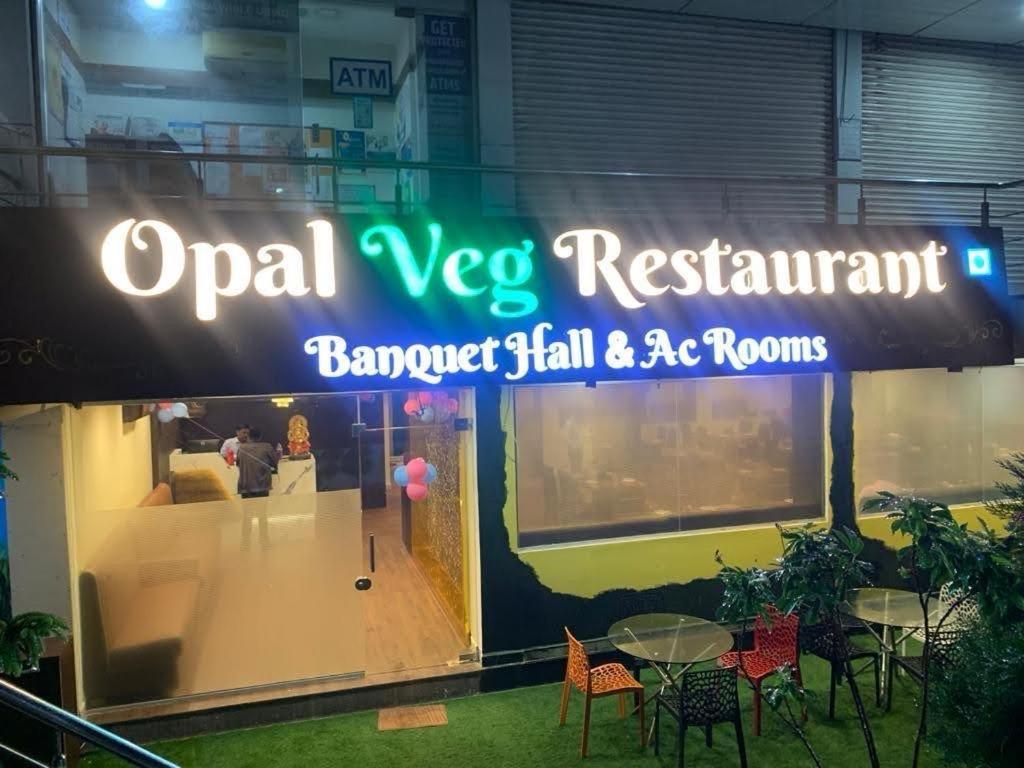 Hotel Opal Plaza Executive Waluj Buzurg Экстерьер фото